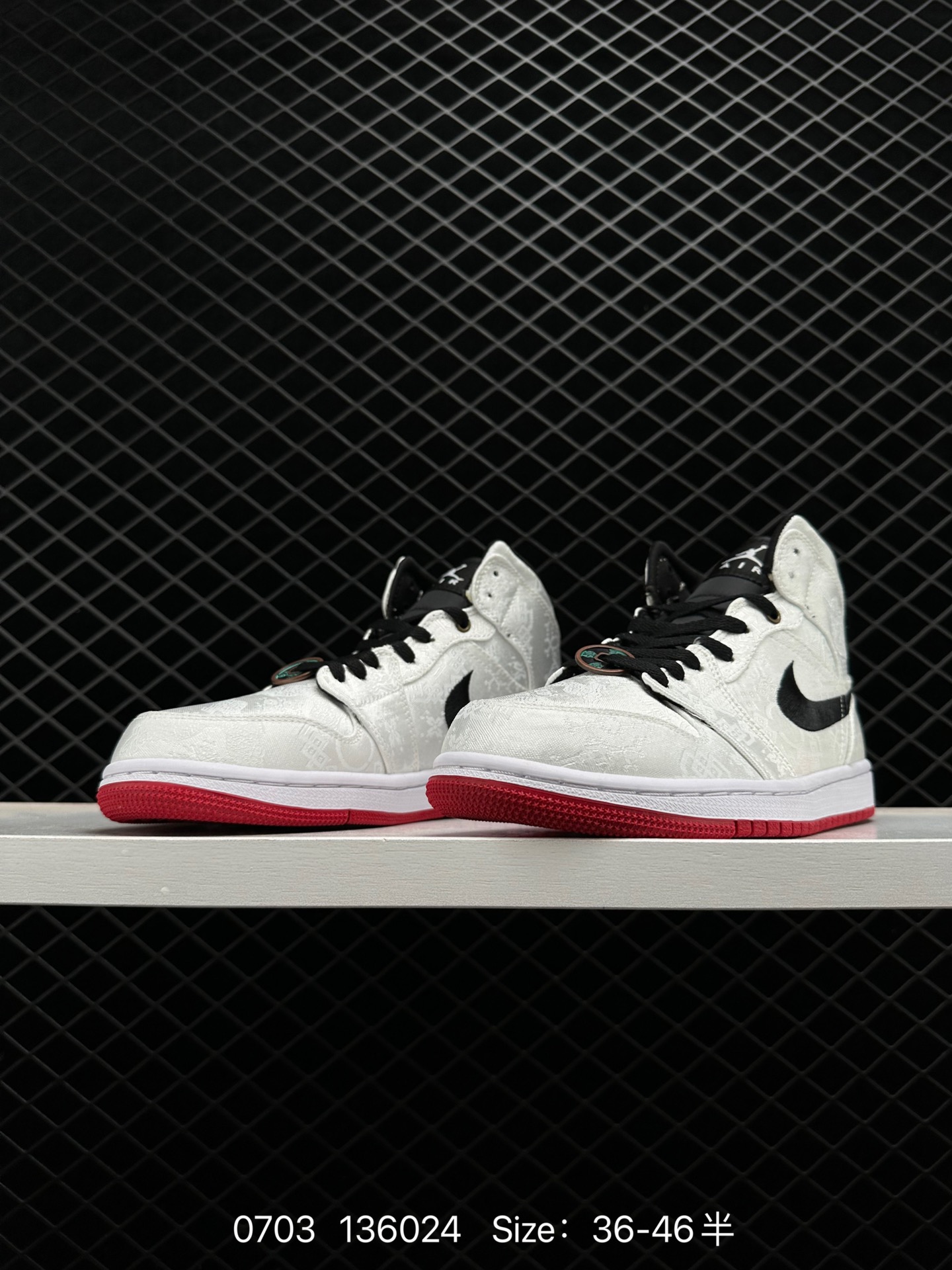 LOT x Air Jordan 1 Mid “Fearless”